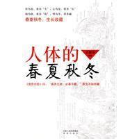 孟仲季暮|【中文文學】四季(春夏秋冬)與孟、仲、季 – 萌芽綜合天地